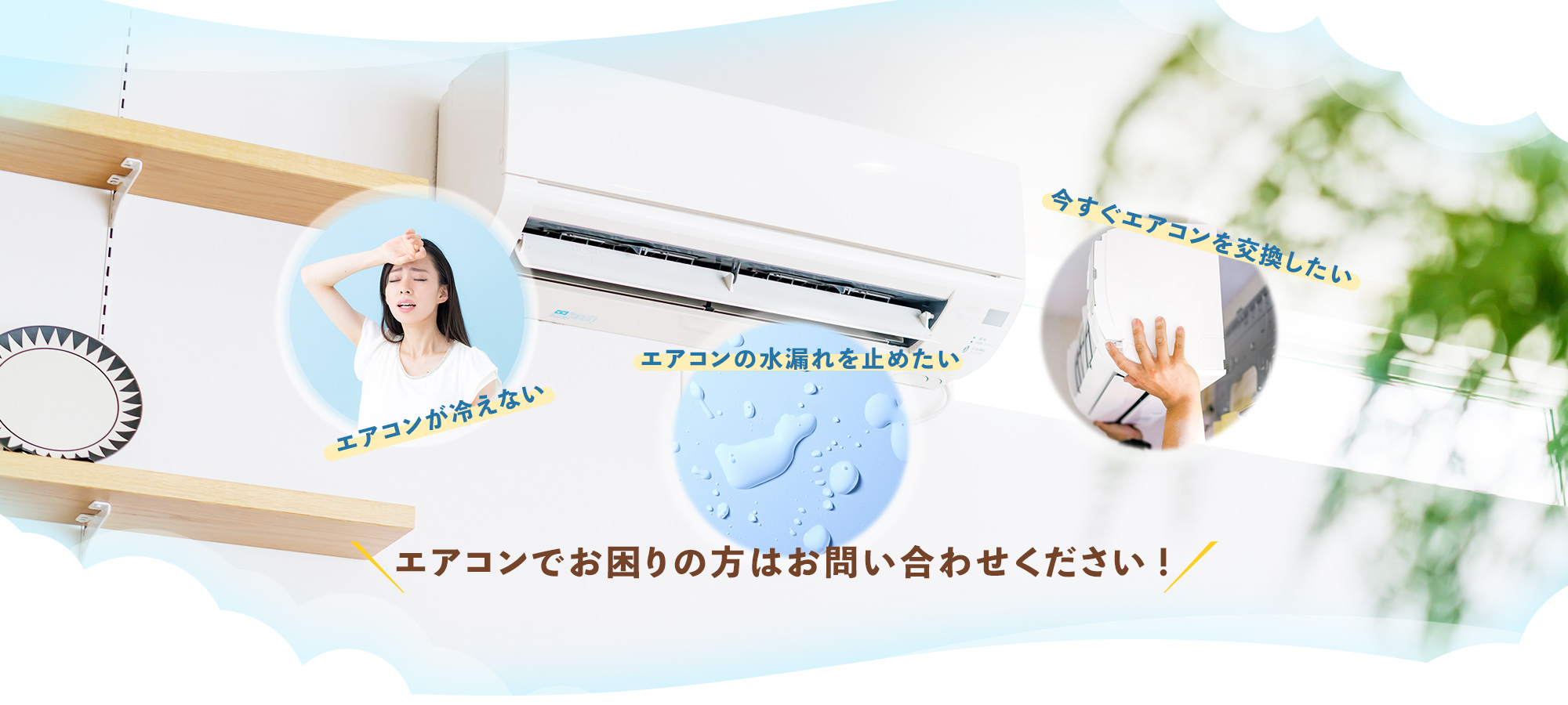 トップページ